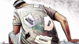 क्रोनिज्म का विरोध करें किसान